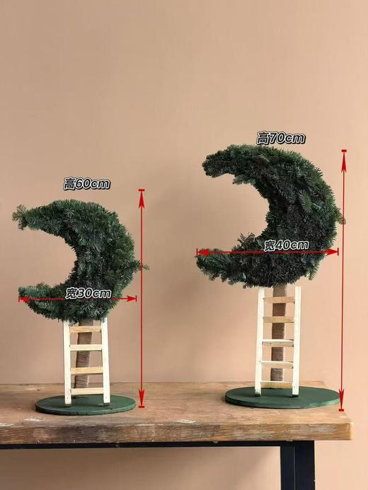 月亮天梯造型圣诞树不含装饰 商品图1