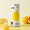 企鹅吃喝|三重柚/阳光玫瑰/粉芭乐气泡水 果味气泡水 添加天然果汁 0香精0色素 商品缩略图4