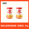 【⚡19.9秒杀 折9.95/罐】婴幼儿胚芽手指泡芙（原味/香蕉味）30g*2，叠加店铺满赠，不叠加店铺满减和会员折扣 商品缩略图1