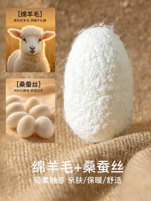 经典桑蚕丝羊毛小腿袜FC2193 商品图5