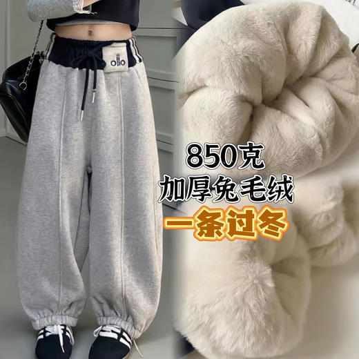 【萌宝出街·元气暴击- 一条过冬】童装加绒加厚棉裤牛仔裤冬季百搭厚绒卫裤 商品图3