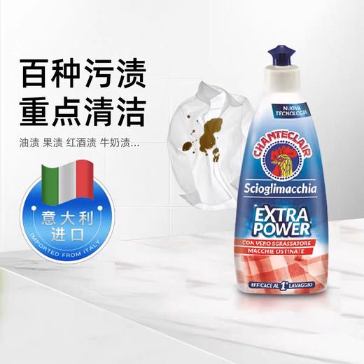 4楼Eubelle欧蓓 大公鸡污渍克星洗衣液375ml 衣领净去污领口袖口去黄 活动价：36元 商品图0