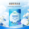 传化500g天然洁净洗衣液 商品缩略图0