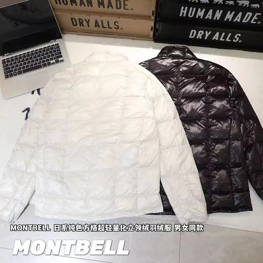 D112044日系纯色方格超轻量化立领绒羽绒服 商品图2