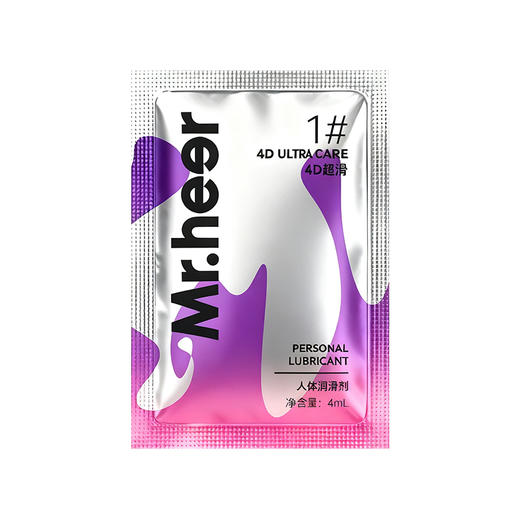 【自营】Mr.heer 荷尔先生数字系列润滑液4ml 商品图0