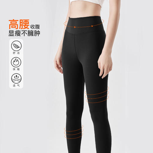 【7.5折限时特惠】【秀黛】女厚型云绒芭比裤【350g】S6223007T【门店同款】 商品图1