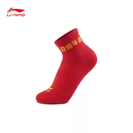 李宁日进斗金系列男女款柔软亲肤运动休闲短袜五双装AWTV001 商品图3