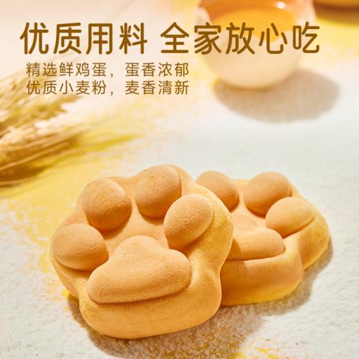 a1 熊掌造型蛋糕 400g/400g*2 商品图2