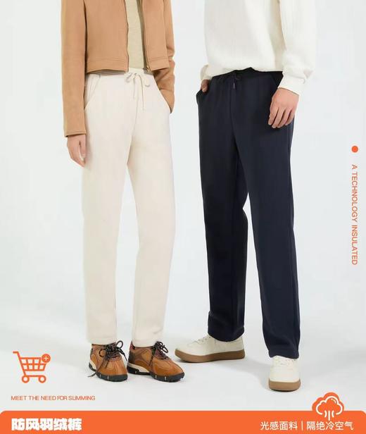 【羊毛蚕丝石墨烯情侣款羽绒裤】巨暖和肉眼可见的厚实！‪90白鸭绒夹层，‬也是它保暖好的关键防水防污好打理-QZDZMY 商品图2