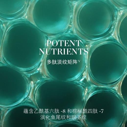 【限定福利】Lamer/海蓝之谜护眼专家绿眼霜小样（5ml*3） 商品图6