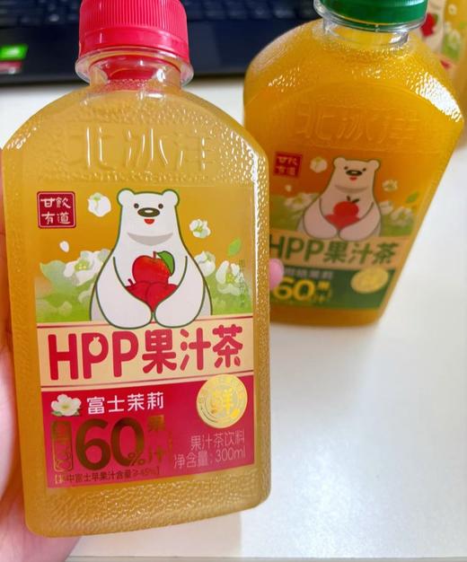 [北冰洋双口味果汁茶] 清清爽爽 6瓶柑桔茉莉+6瓶富士茉莉 商品图3