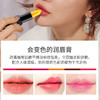 传奇今生女士润唇膏 商品缩略图1