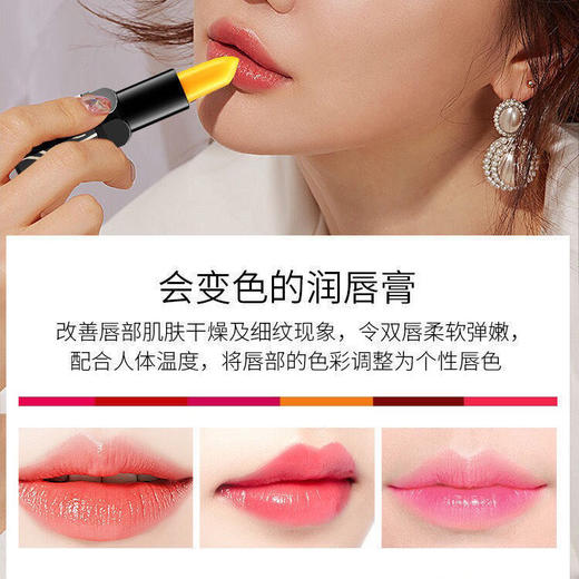 传奇今生女士润唇膏 商品图1