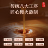 艺福堂红参红糖姜茶190g/盒 商品缩略图3