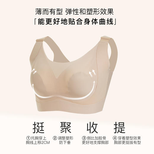 【第二件 0 元｜ 满2件 5 折】【秀黛】舒适托胸宝调整背心背心文胸S6116601T【门店同款】 商品图1