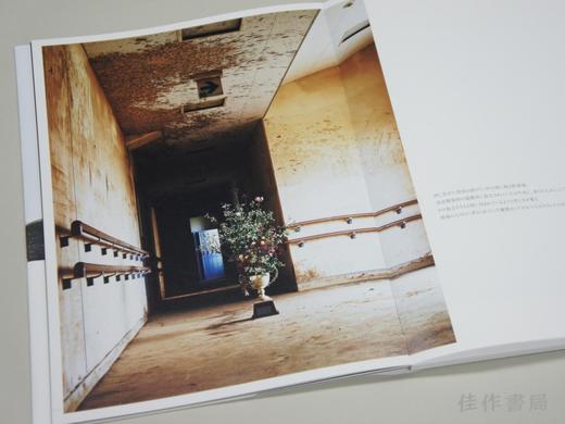 Sacrifice: The Ikebana of Regeneration / 未来に捧ぐ、再生のいけばな / 献给未来的重生花道 商品图1