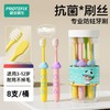 【8只装】恐龙医生儿童牙刷宝宝3-4-5到6一12岁以上换牙期套装乳牙牙膏小孩学生 商品缩略图2