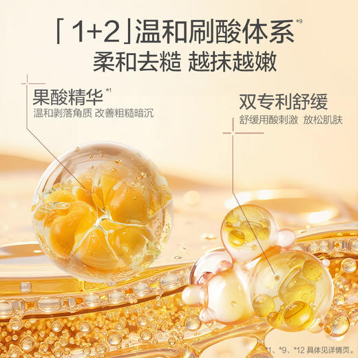 阿道夫果漾香氛身体乳(日夜倍柔滑)300ml 商品图5