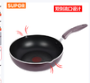 SUPOR苏泊尔火红点深型煎炒锅聚油 PJ28R4    28CM 商品缩略图1