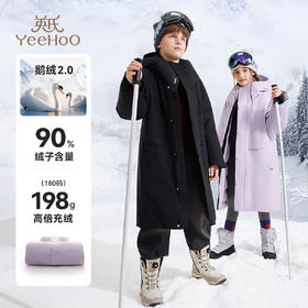 【三防旗舰款白鹅绒】【英氏】【140-180】男女童运动滑雪防水儿童鹅绒服