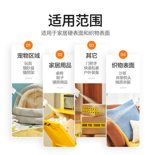 滴露消毒喷雾清新铃兰454ml 商品图6