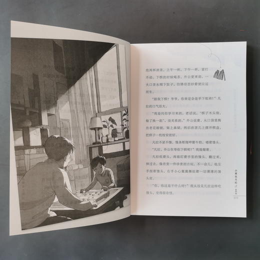 小男生凡拉 商品图2