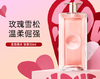 兰蔻idole是我浓香水/淡香水50ml 商品缩略图0
