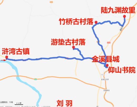 金溪古村落一日游（含陆九渊故里） 商品图0