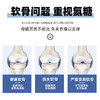 会员专属价—仲景氨糖软骨素钙片中老年补钙护关节增加骨密度 商品缩略图1