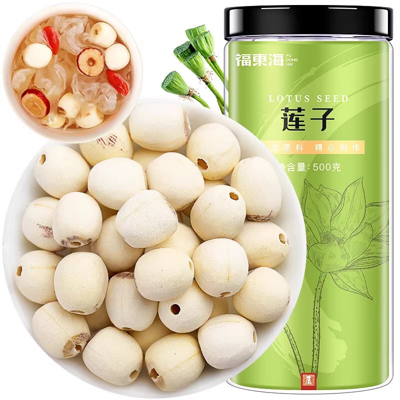 【福东海】福东海 湘潭 莲子 去皮磨皮通芯湘莲子白莲子 炖汤煲汤糖水甜汤食材配料500克