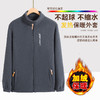 御寒神器 秋冬摇粒绒外套男中老年外套中年爸爸加厚外套加绒加厚宽松立领开衫抓绒上衣卫衣中老年爸爸装 商品缩略图6