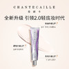 Chantecaille香缇卡隔离妆前乳素颜霜 二代新色Opaline 35g 商品缩略图1