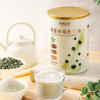 高蛋白双色豆粉 盒装250g/罐装1kg 素咖云超溯源 0嘌呤 含氨基酸 植物奶 16道精粹工序 保留天然营养 无豆腥味 SGS检验零250项农残 可当营养奶也可做烘焙、酸奶、料理 [漳州仓] 商品缩略图3