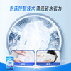 传化5kg天然洁净洗衣粉 商品缩略图4