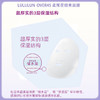 LuLuLun 紧致提亮抗衰保湿补水 Over45弹力亮白面膜 7片【BS】 商品缩略图5