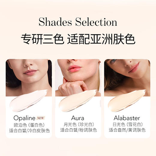 Chantecaille香缇卡隔离妆前乳素颜霜 二代新色Opaline 35g 商品图3