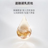 后天气丹新款pro光耀焕活系列单水150ml+单乳110ml紧致滋润护肤 商品缩略图3