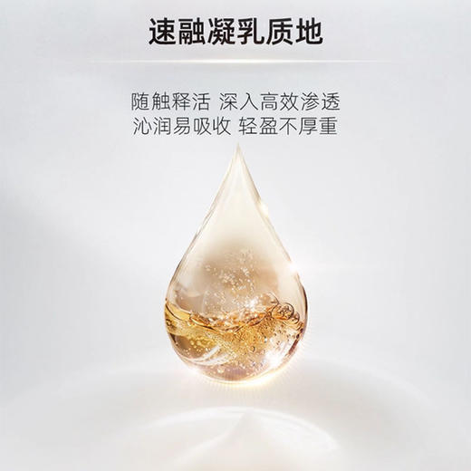 后天气丹新款pro光耀焕活系列单水150ml+单乳110ml紧致滋润护肤 商品图3