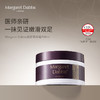 【郑州保税】英国Margaret Dabbs London足部保健霜 100g/150g 商品缩略图1