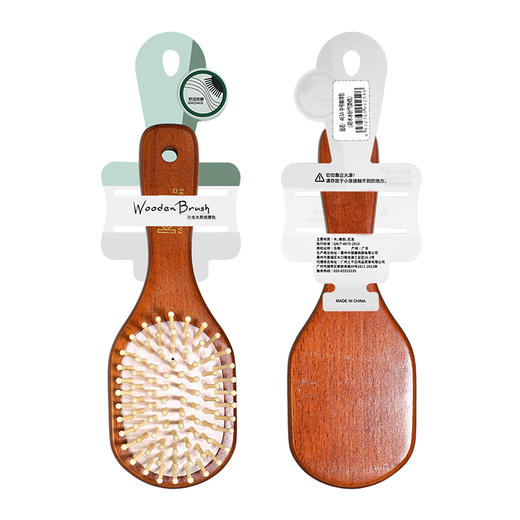 红檀椭圆大气垫梳子-纪念日百货门店同款168045421 商品图5