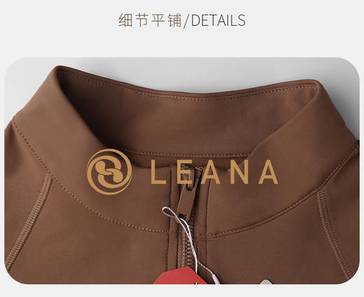 LEANA丽娜【加绒】女收腰修身拉链衫长袖保暖立领瑜伽服运动外套LN5050 商品图8
