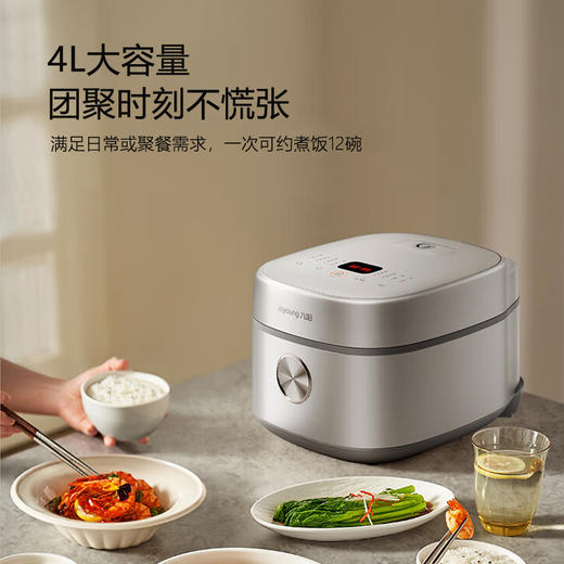 九阳0氟珐琅瓷釜电饭煲4L升家用多功能预约微压快煮电饭锅煮饭锅 商品图9