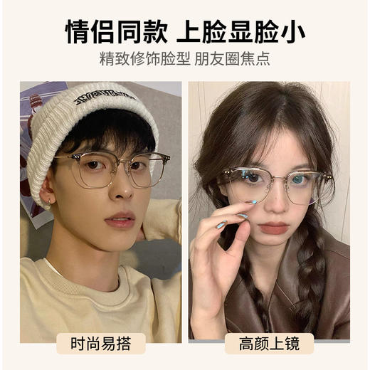 【赠送盒子！新款超轻半框眼镜】女近视可配有度数男大框显脸小眼睛镜架大脸显瘦。rd 商品图1
