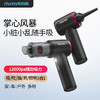 爱图腾车载吸尘器车用2025新款超强吸力手持小型高强力吹吸一体机 商品缩略图0