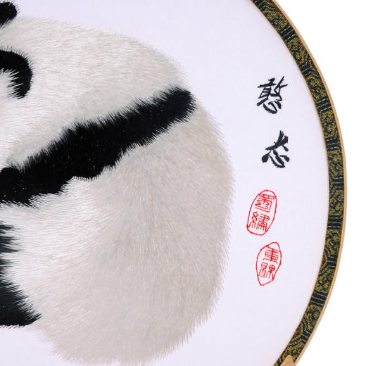 蜀锦双面绣新中式楠木座屏—憨态 商品图5