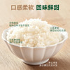 袁谷农场耐盐碱生态有机香米5kg软糯长粒香甜正宗有机大米冷饭不回生双层真空包装10斤 商品缩略图2