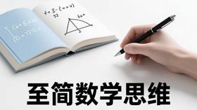 关于数学教学的一些浅见