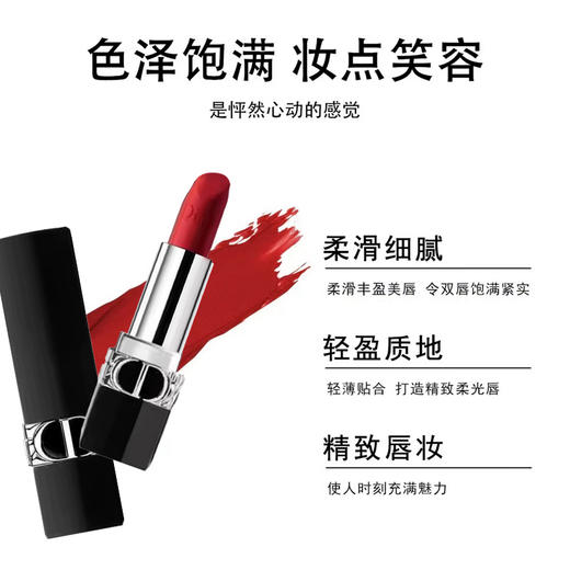 Dior 迪奥 圣诞星星套盒唇膏999丝绒版 1.5g 商品图2