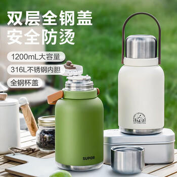 苏泊尔（SUPOR）保温杯大容量便携双饮大肚杯保温杯野餐随享高颜值水杯 商品图7