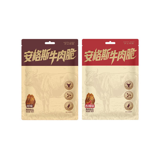 沪上阿姨安格斯牛肉脆 商品图3